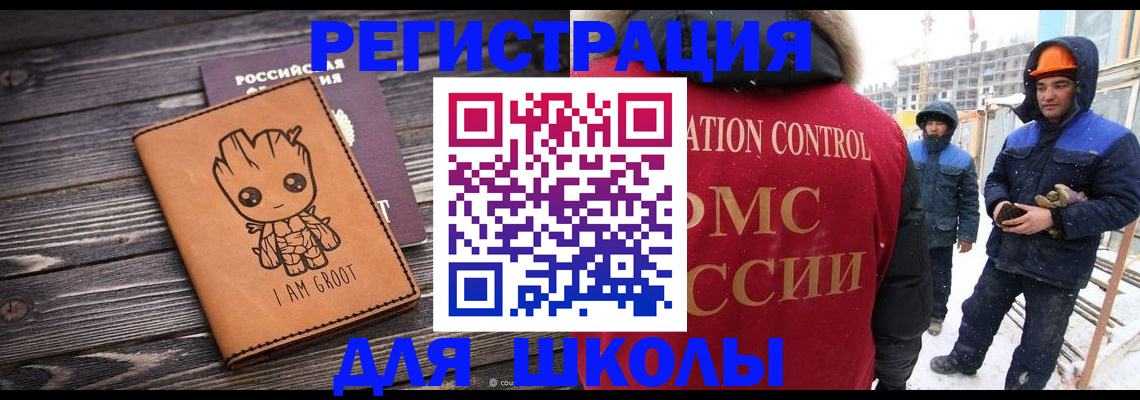 прописка в квартире в Лыткарино