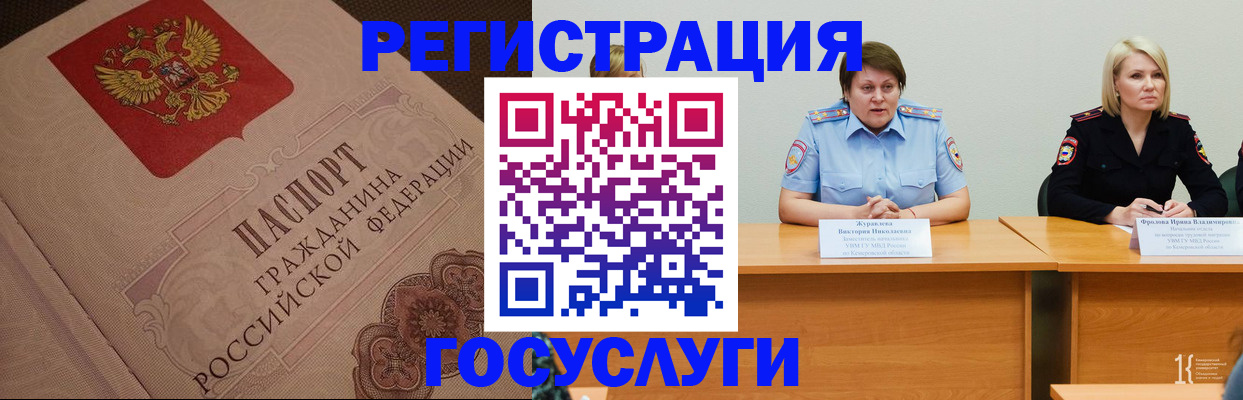 временная регистрация гарантия в Лыткарино