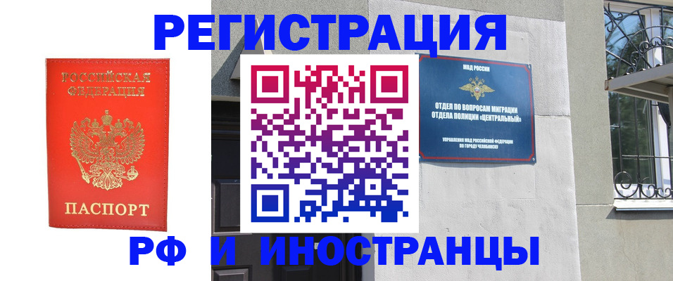 регистрация для дет. сада в Лыткарино
