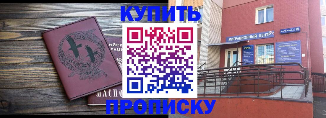 временная регистрация госуслуги в Лыткарино